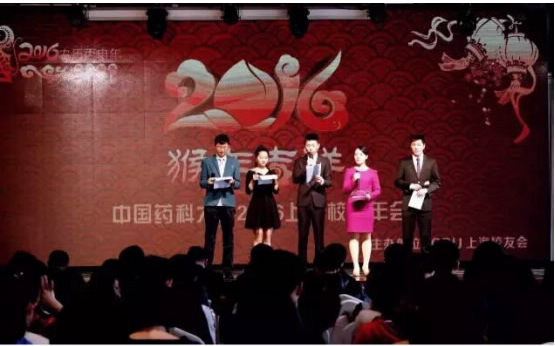 k8凯发国际获CPU上海校友会-2015年度杰出贡献奖
