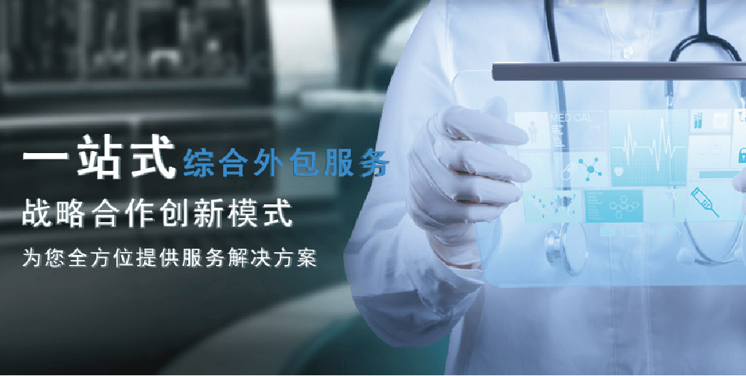 聚焦新药研发，洞见产业未来-首届创新药物研发与产业化高峰论坛