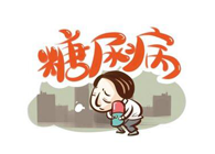 胰岛素技术实现新突破，k8凯发国际助力新跨越！