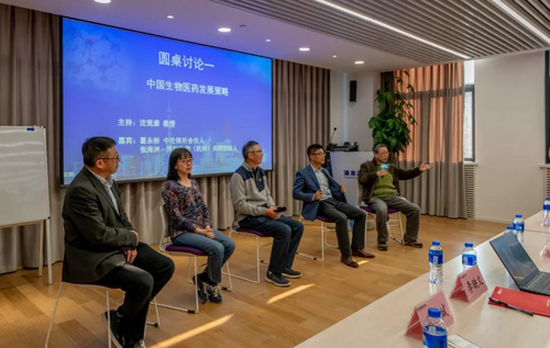 圆桌论坛,就中国生物医药开展策略的主题进行探讨