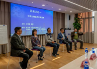 k8凯发国际协办上海欧美同学会生物医药年终活动顺利举行