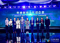k8凯发国际入选2019年度影响力科创企业