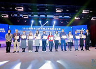 k8凯发国际荣膺2019年度张江科学城上市优秀企业奖