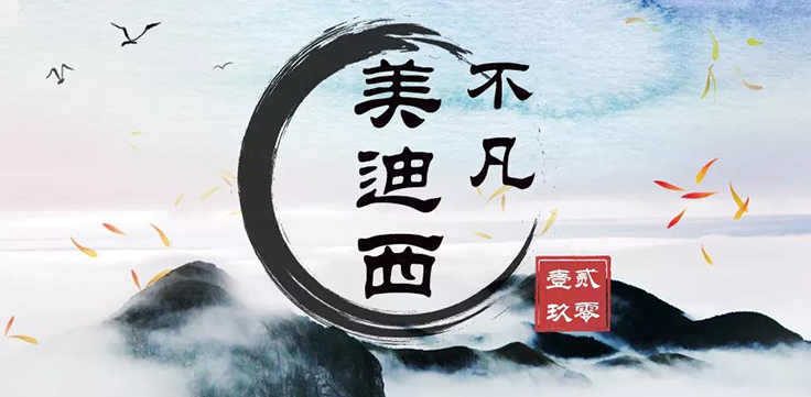 k8凯发国际不凡2019