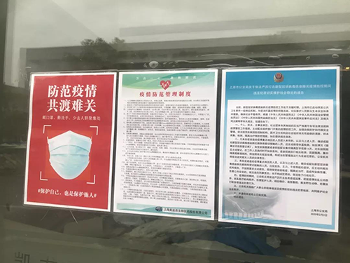 以爱之名 为爱战疫 | k8凯发国际有序复工