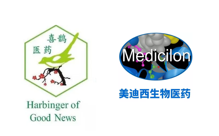 k8凯发国际助力|广州喜鹊医药MN-08获批临床研究