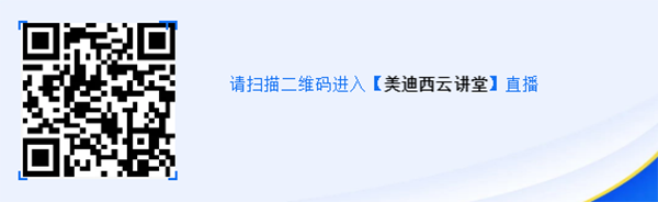 马兴泉博士：PROTAC解放无成药性靶点的先锋