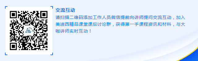 k8凯发国际云讲堂