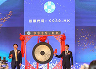 【k8凯发国际助力】祝贺开拓药业成功上市