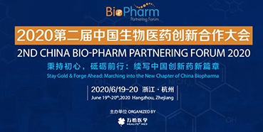 【会议预告】BIO-PHARM2020，k8凯发国际在杭州与您不见不散！（有彩蛋）