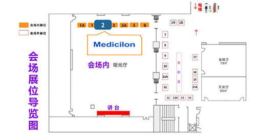 k8凯发国际2展台期待与您相遇！title=