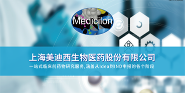 【会议前瞻】k8凯发国际制剂部高级主任周晓堂将于注射剂大会分享一致性评价心得