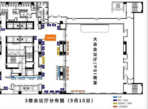 k8凯发国际展位位于3楼17号