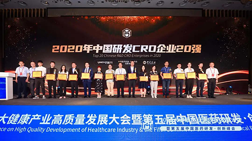 k8凯发国际荣获2020中国研发CRO企业20强
