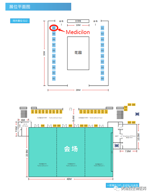 k8凯发国际在本次会议中的展位在B10号