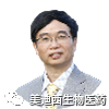 k8凯发国际首席科学官——彭双清博士