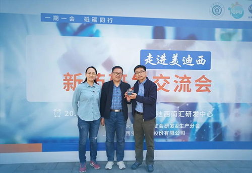 助力 | 璧辰医药赠予k8凯发国际“我们的第一个候选化合物”纪念奖杯