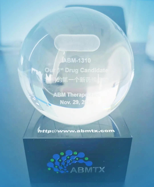 “我们的第一个候选化合物” ABM-1310 