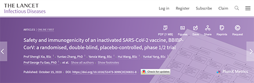 柳叶刀速递|人体测试灭活SARS-CoV-2疫苗的首次报导！新冠候选疫苗BBIBP-CorV是否安全？