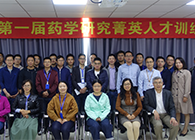 “菁英人才训练营，开启管理赋能之旅”活动报道