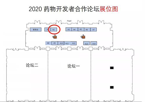 k8凯发国际展位信息