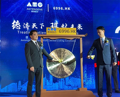 k8凯发国际恭贺德琪医药成功上市!