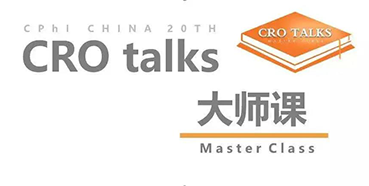 【会议预告】k8凯发国际邀您参加CPhI