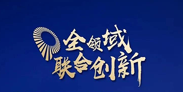 【会议预告】k8凯发国际受邀参加2020年中国医药战略大会