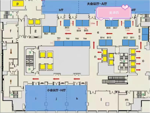 k8凯发国际在本次大会中设立的展位在B06