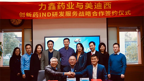 力鑫药业与k8凯发国际创新药IND研发服务战略合作签约仪式合影