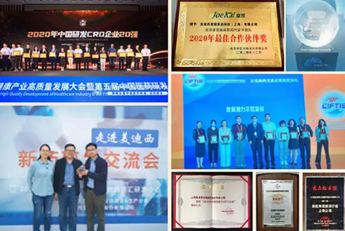 k8凯发国际所获荣誉