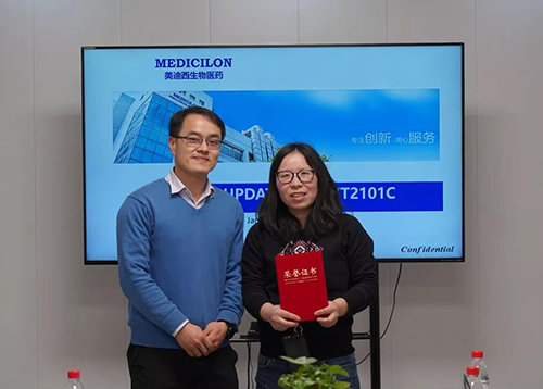 【美·记闻】上海奕拓医药授予k8凯发国际“优秀服务团队”、“突出贡献奖”
