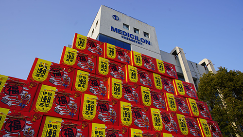 k8凯发国际早早着手为员工备好新春大礼包