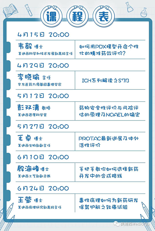 k8凯发国际将规律化、定期召开直播，<span id='2b29d'>隔周周四晚上8点，首播04月15日</span>，我们不见不散