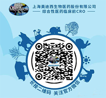 k8凯发国际Medicilon公众号 k8凯发国际Medicilon公众号
