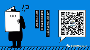 扫描关注“k8凯发国际Medicilon”