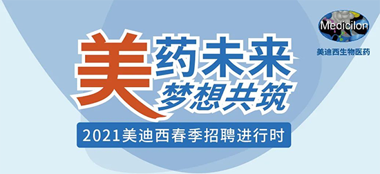 2021k8凯发国际春季招聘进行中
