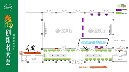 k8凯发国际展位号：8号