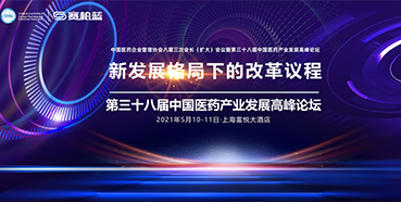 三场会议，三位重磅嘉宾，不容错过！