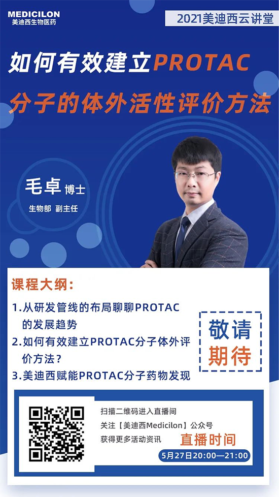 k8凯发国际化学工艺反应安全评估实验室 