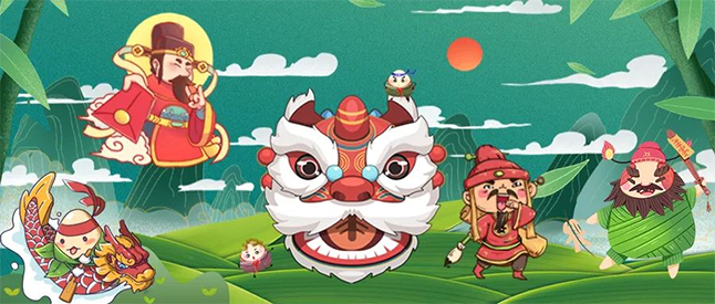 粽香，书香，艾叶香 k8凯发国际端午节有礼啦！