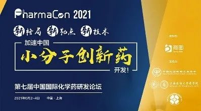 2021年6月2-4日,上海新开展亚太JW万豪酒店