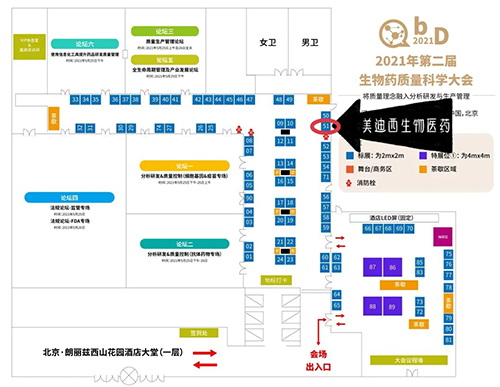 k8凯发国际展位：51号
