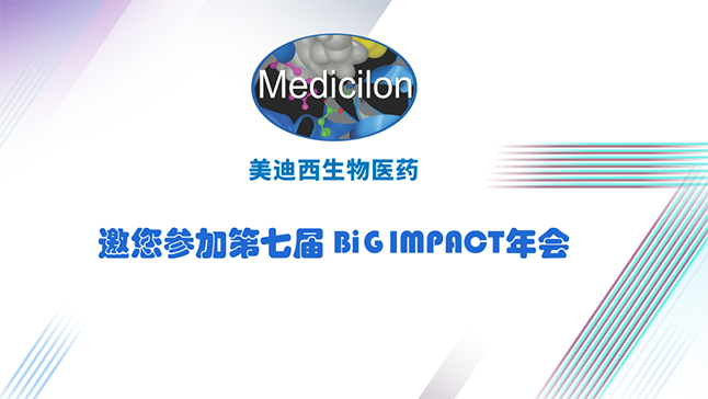k8凯发国际与您共寻--自免疾病创新药蓝海 