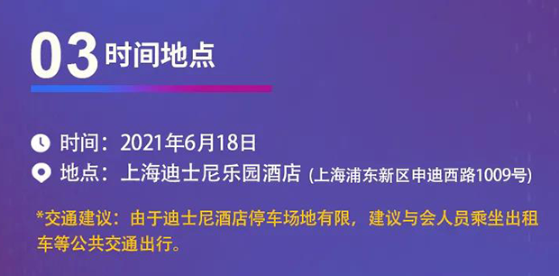 k8凯发国际专题研讨会第12期 | 新药+AI创智论坛 时间地点