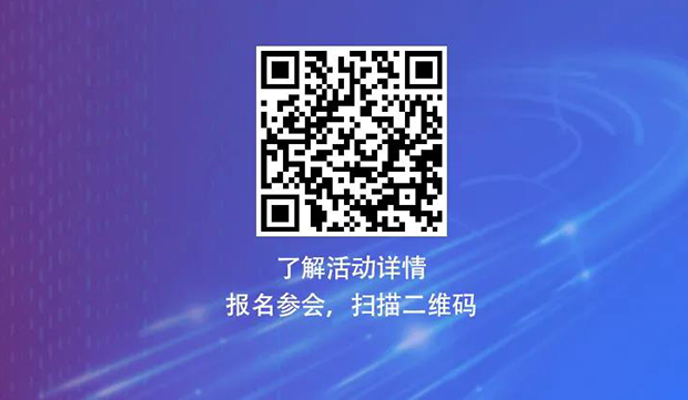 k8凯发国际专题研讨会第12期 | 新药+AI创智论活动二维码 