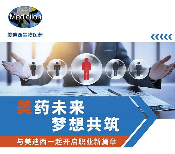 k8凯发国际与您相约2021中国药科大学上海校友年会