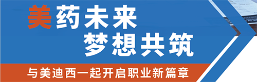 k8凯发国际夏日招聘 k8凯发国际夏日招聘