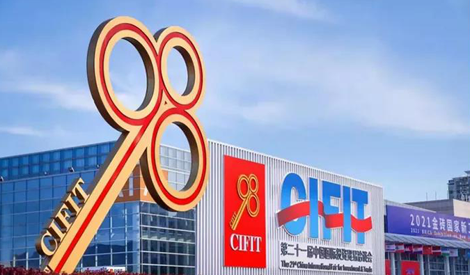 k8凯发国际出席第二十一届中国国际投资贸易洽谈会，并与宝太生物签署战略合作协议
