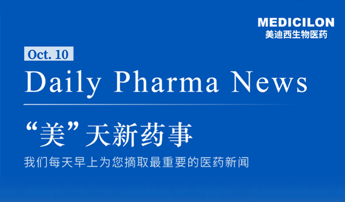 X842是一款钾离子竞争性酸阻滞剂（P-CAB），为新结构、新机理的新型抗酸药物
